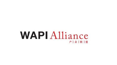 WAPI產(chǎn)業(yè)聯(lián)盟自主研發(fā)物聯(lián)網(wǎng)技術(shù)晉升國(guó)際標(biāo)準(zhǔn) 中國(guó)技術(shù)引領(lǐng)全球物聯(lián)網(wǎng)發(fā)展新篇章